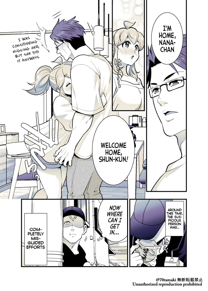 After Reuniting with my Childhood Friend, It Turned Out Both of Us had Become Tiddy Monsters Chapter 54 page 5 - Chapter 54