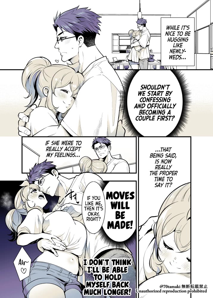 After Reuniting with my Childhood Friend, It Turned Out Both of Us had Become Tiddy Monsters Chapter 55 page 1 - Chapter 55