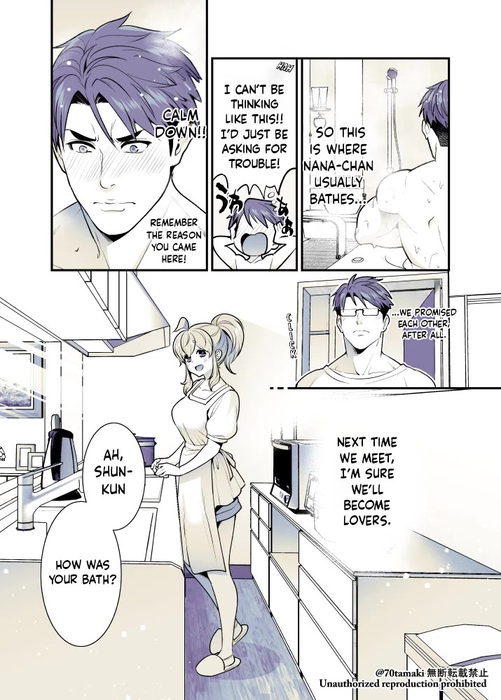 After Reuniting with my Childhood Friend, It Turned Out Both of Us had Become Tiddy Monsters Chapter 56 page 2 - Chapter 56