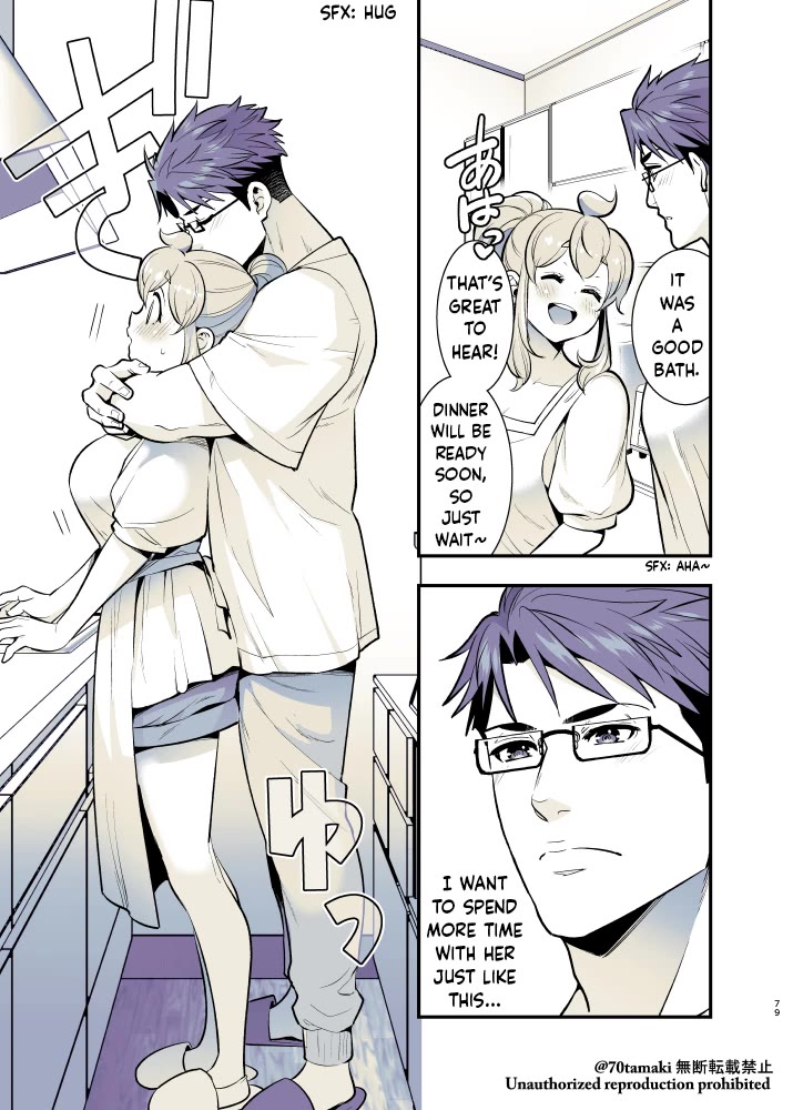 After Reuniting with my Childhood Friend, It Turned Out Both of Us had Become Tiddy Monsters Chapter 56 page 3 - Chapter 56