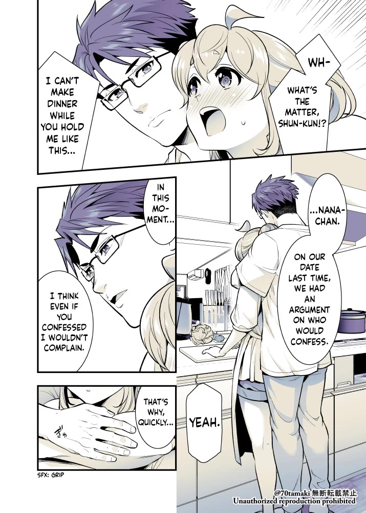After Reuniting with my Childhood Friend, It Turned Out Both of Us had Become Tiddy Monsters Chapter 56 page 4 - Chapter 56