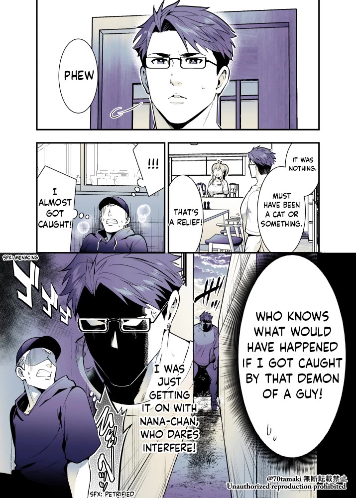After Reuniting with my Childhood Friend, It Turned Out Both of Us had Become Tiddy Monsters Chapter 57 page 1 - Chapter 57