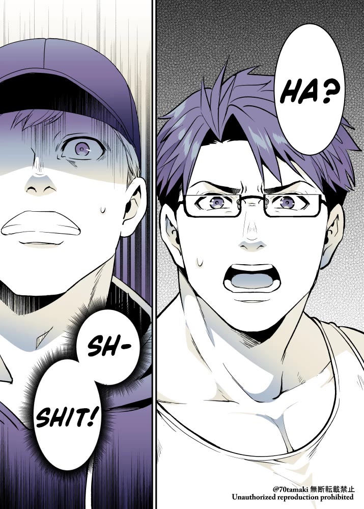 After Reuniting with my Childhood Friend, It Turned Out Both of Us had Become Tiddy Monsters Chapter 58 page 11 - Chapter 58