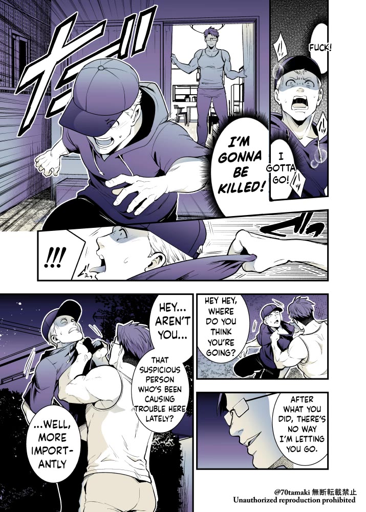 After Reuniting with my Childhood Friend, It Turned Out Both of Us had Become Tiddy Monsters Chapter 59 page 3 - Chapter 59