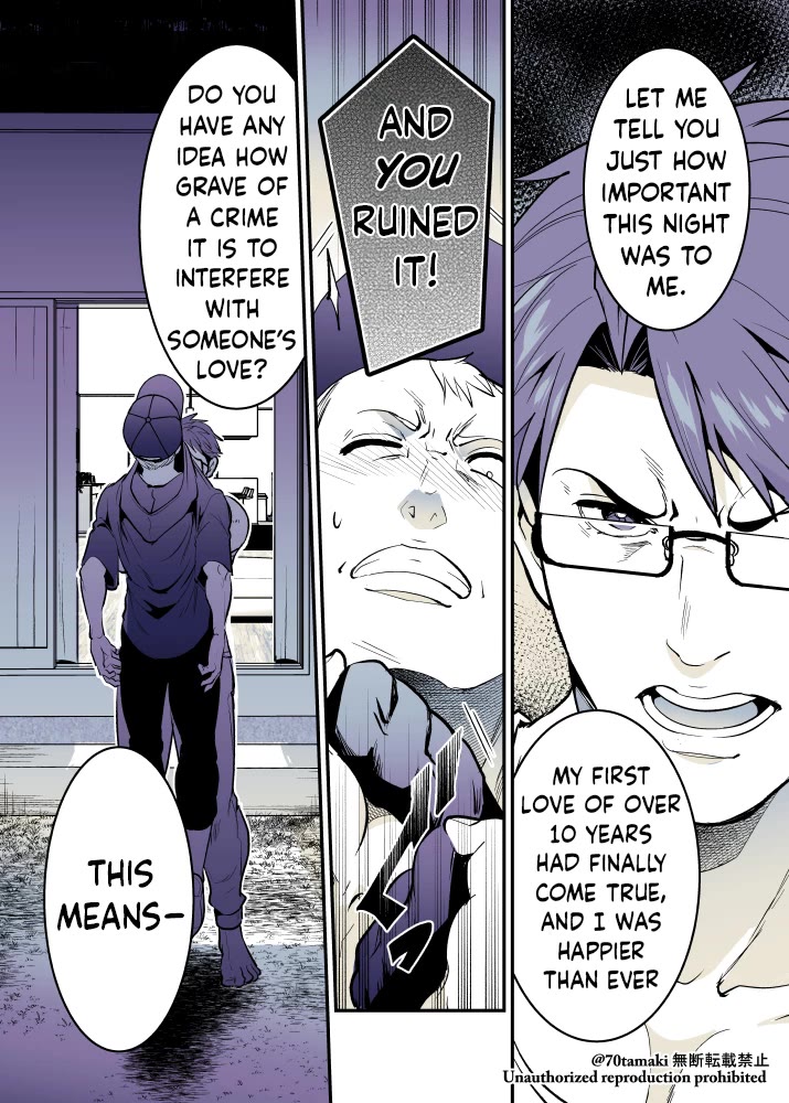 After Reuniting with my Childhood Friend, It Turned Out Both of Us had Become Tiddy Monsters Chapter 59 page 4 - Chapter 59
