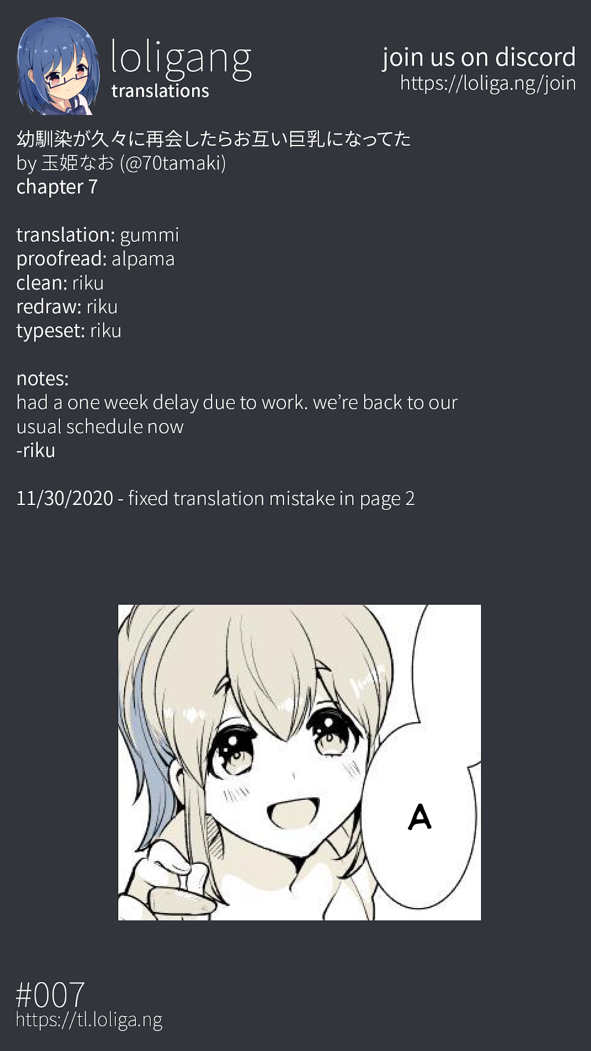 After Reuniting with my Childhood Friend, It Turned Out Both of Us had Become Tiddy Monsters Chapter 7 page 7 - Chapter 7