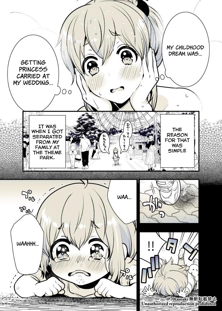 After Reuniting with my Childhood Friend, It Turned Out Both of Us had Become Tiddy Monsters Chapter 9 page 2 - Chapter 9