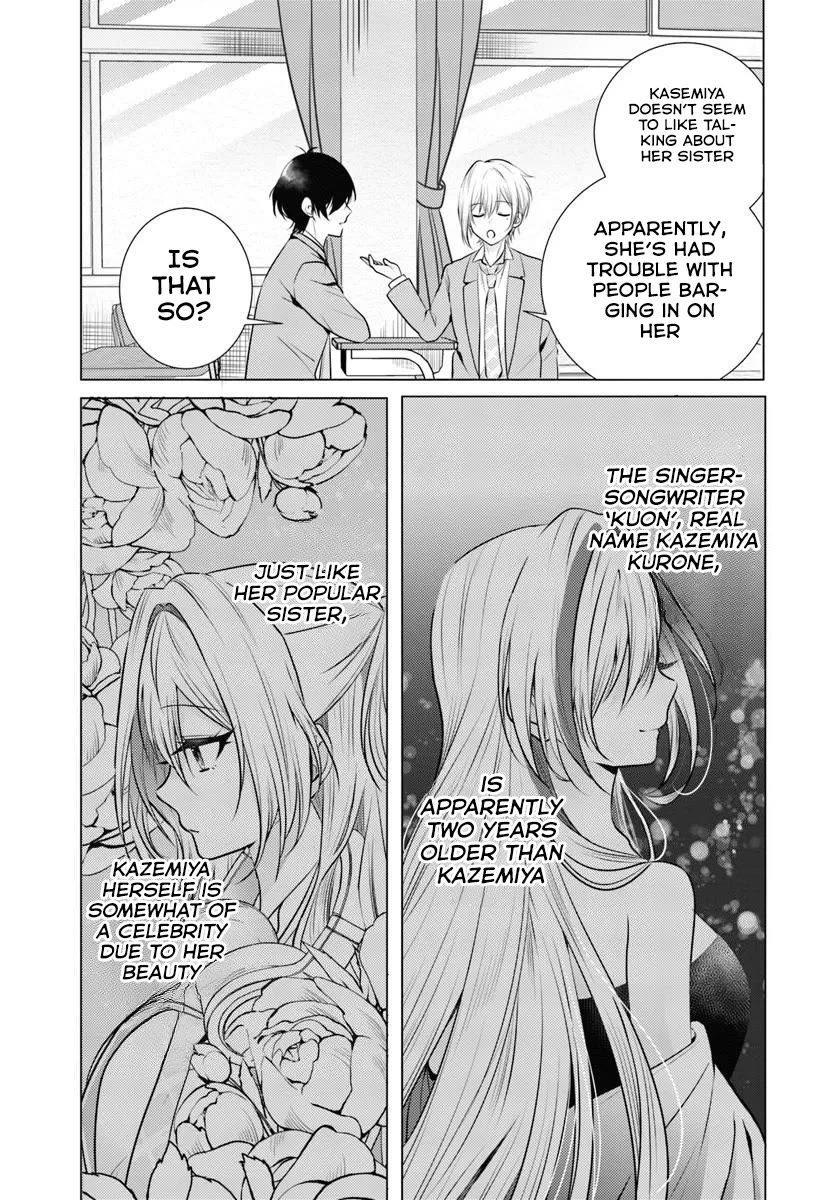After School, at a Family Restaurant at Night, With That Girl From My Class Chapter 1 page 12 - Chapter 1