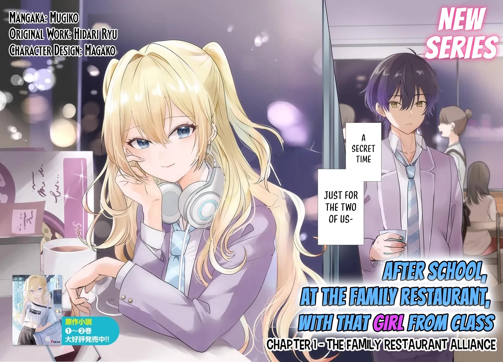 After School, at a Family Restaurant at Night, With That Girl From My Class Chapter 1 page 3 - Chapter 1