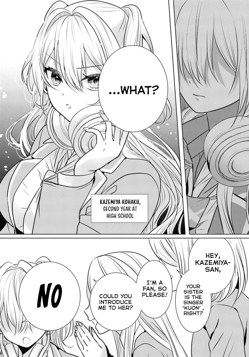 After School, at a Family Restaurant at Night, With That Girl From My Class Chapter 1 page 9 - Chapter 1
