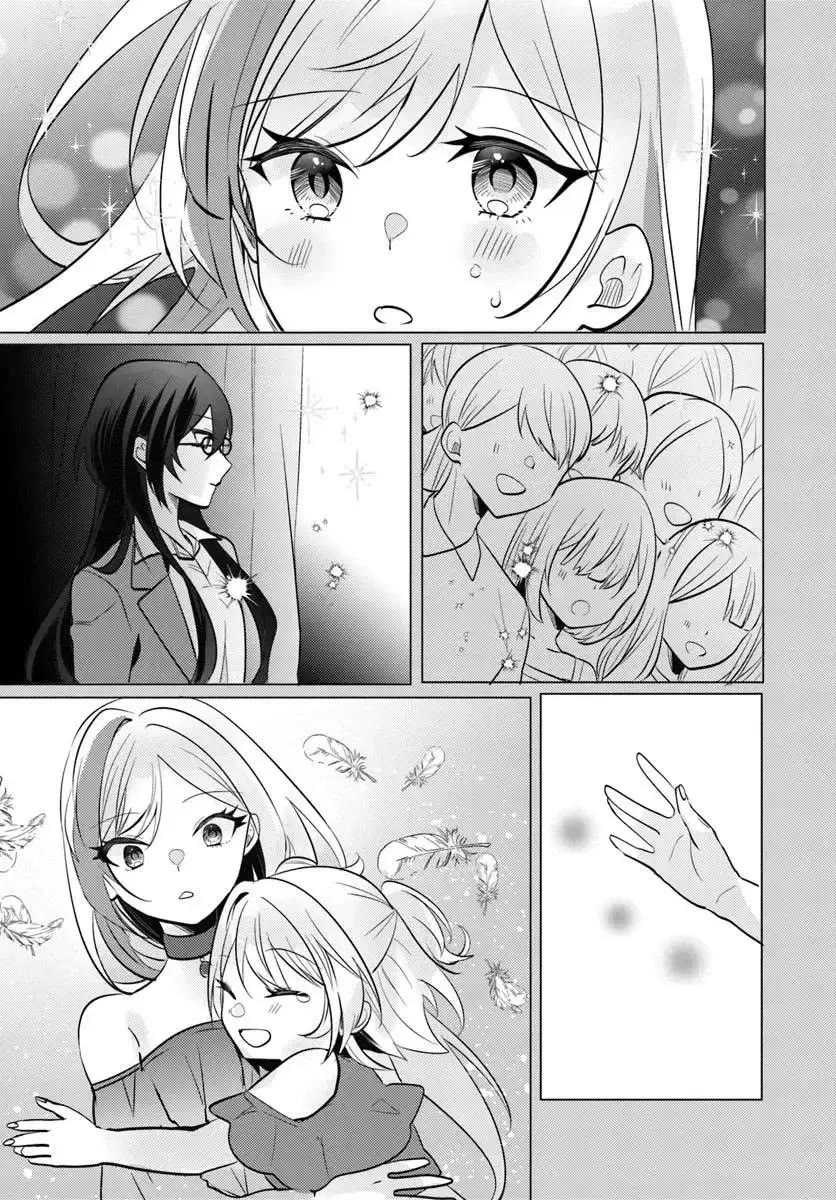 After School, at a Family Restaurant at Night, With That Girl From My Class Chapter 10 page 12 - Chapter 10