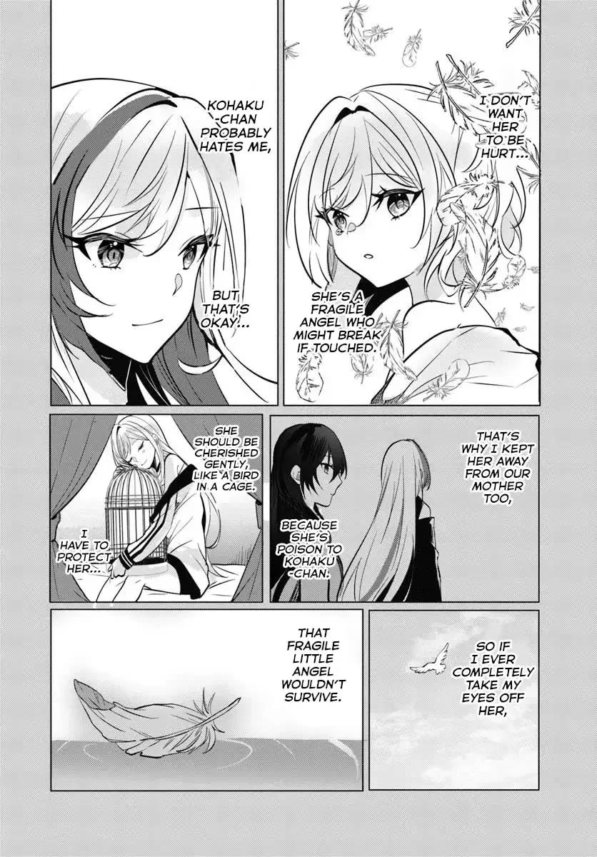After School, at a Family Restaurant at Night, With That Girl From My Class Chapter 10 page 15 - Chapter 10
