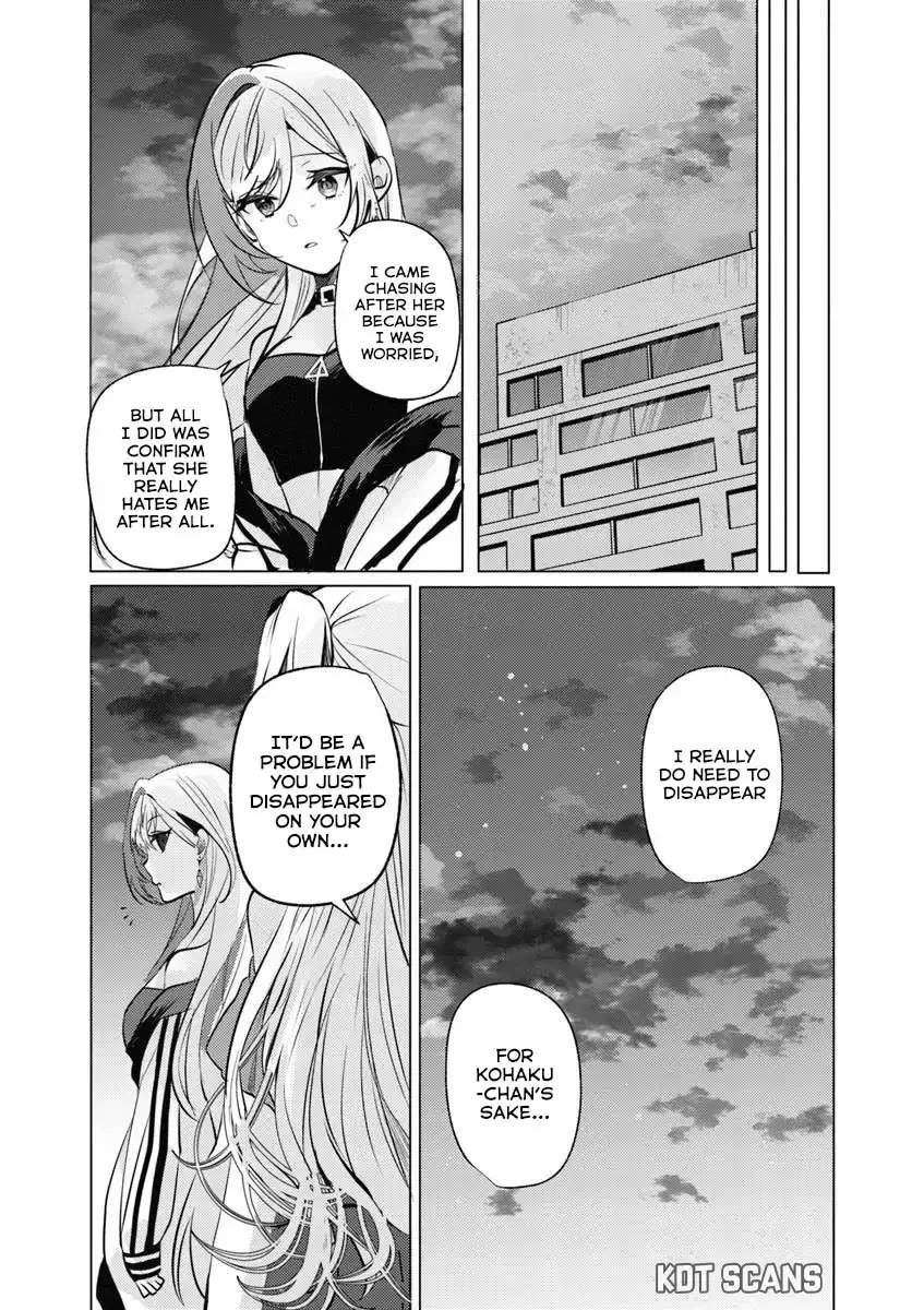 After School, at a Family Restaurant at Night, With That Girl From My Class Chapter 10 page 16 - Chapter 10