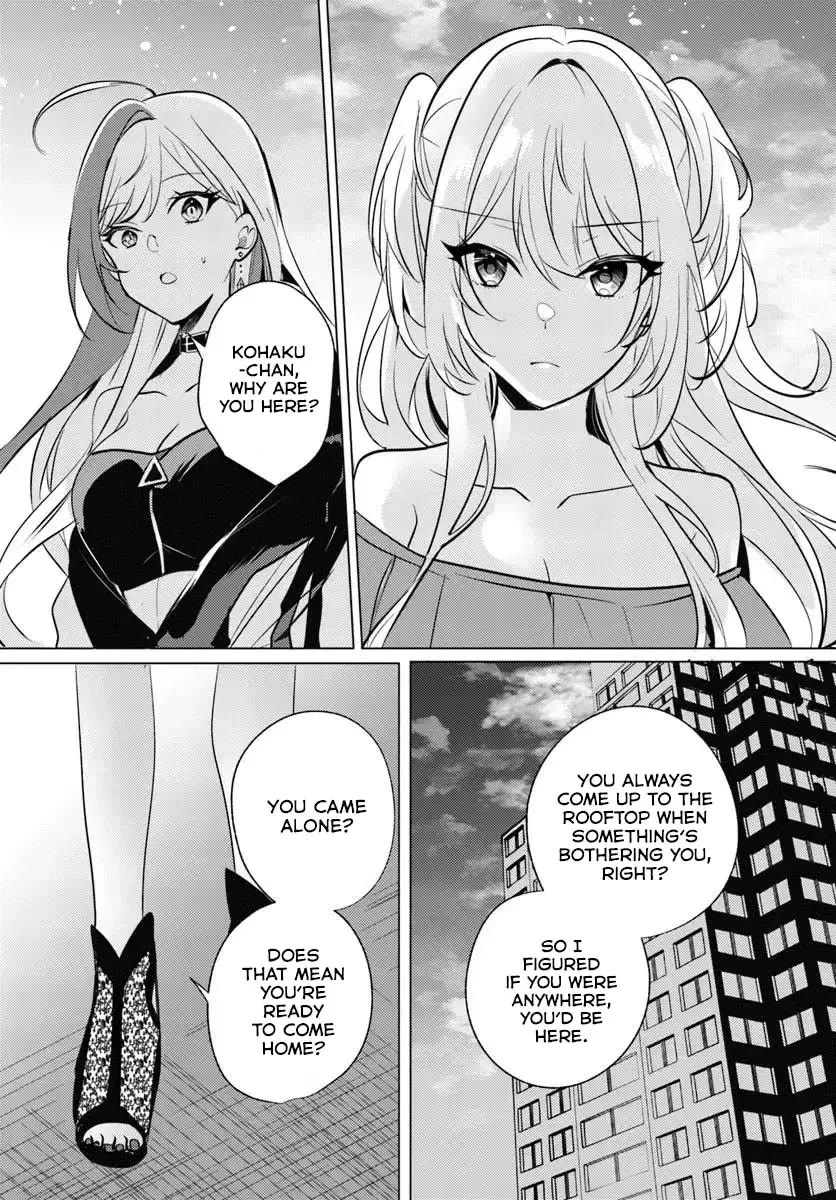 After School, at a Family Restaurant at Night, With That Girl From My Class Chapter 10 page 17 - Chapter 10