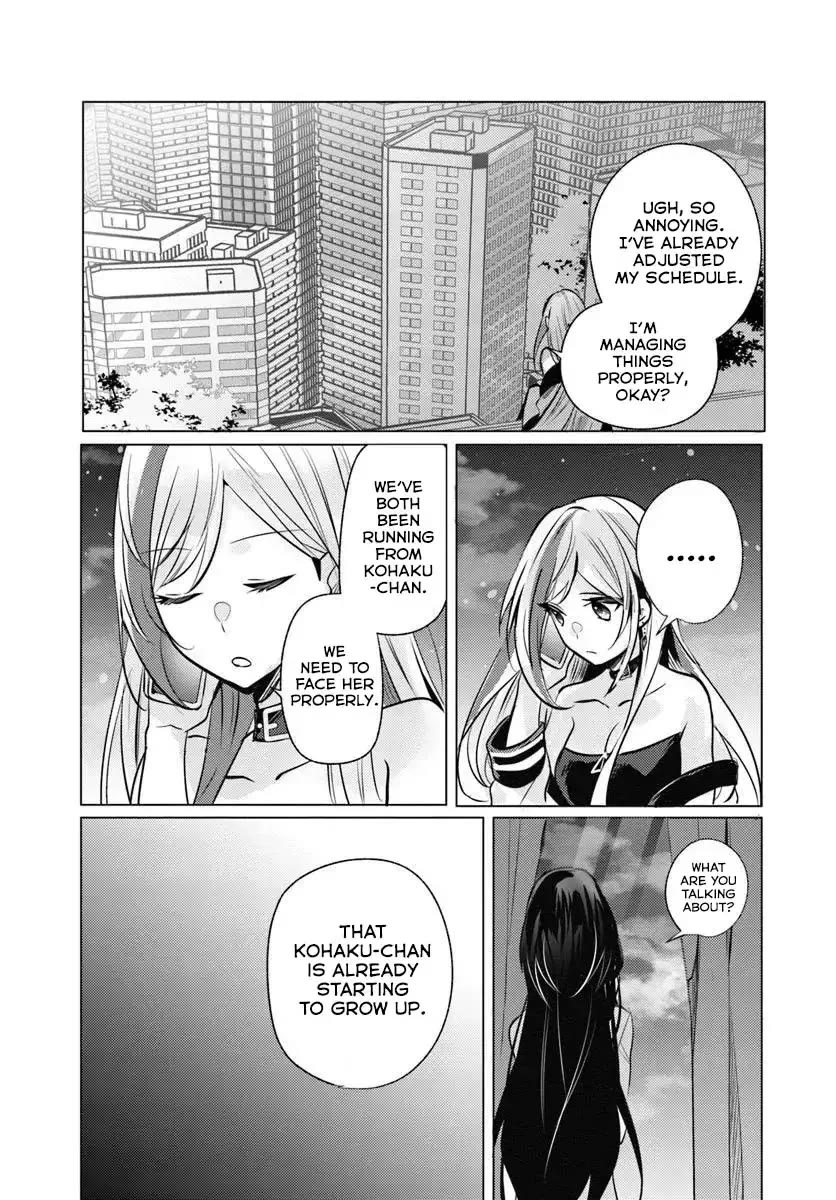 After School, at a Family Restaurant at Night, With That Girl From My Class Chapter 10 page 26 - Chapter 10