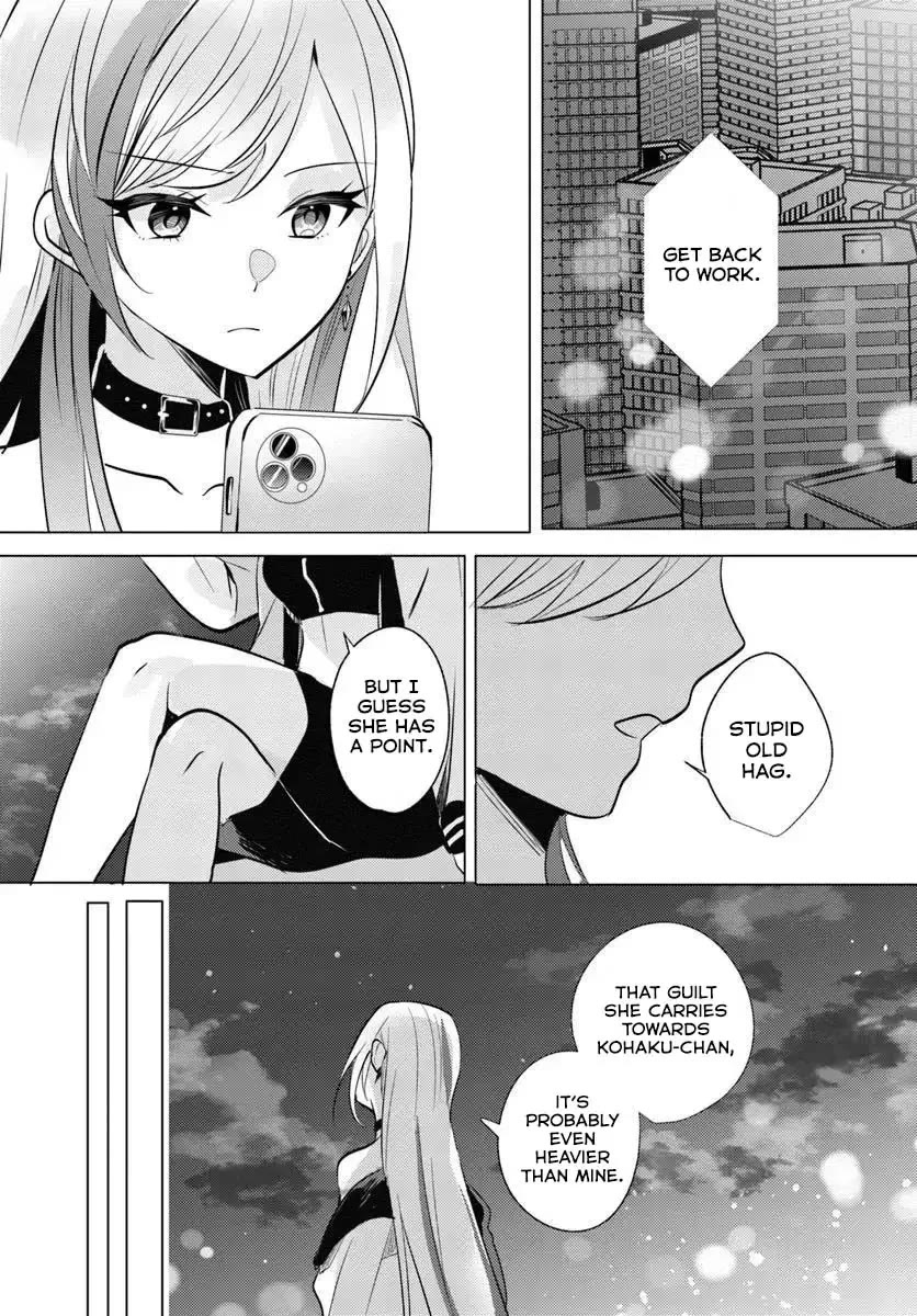 After School, at a Family Restaurant at Night, With That Girl From My Class Chapter 10 page 27 - Chapter 10