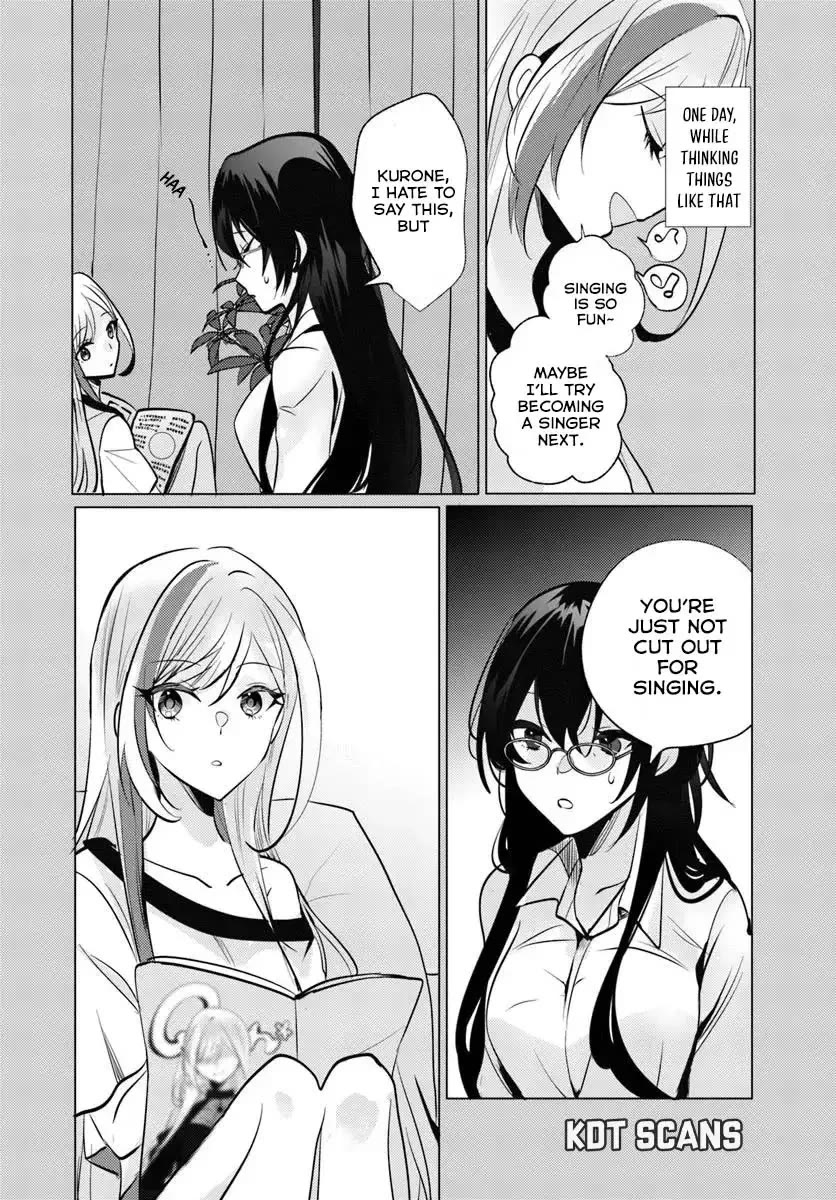 After School, at a Family Restaurant at Night, With That Girl From My Class Chapter 10 page 7 - Chapter 10