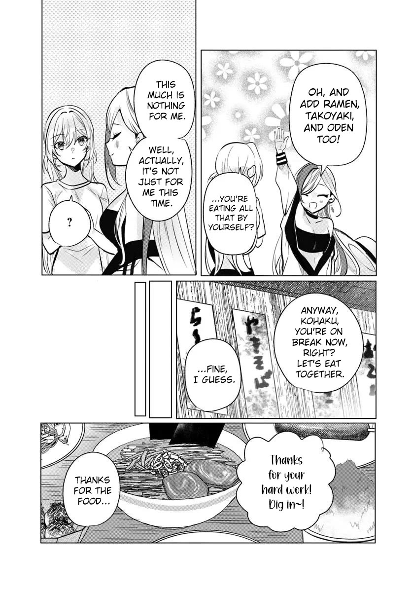 After School, at a Family Restaurant at Night, With That Girl From My Class Chapter 11 page 10 - Chapter 11