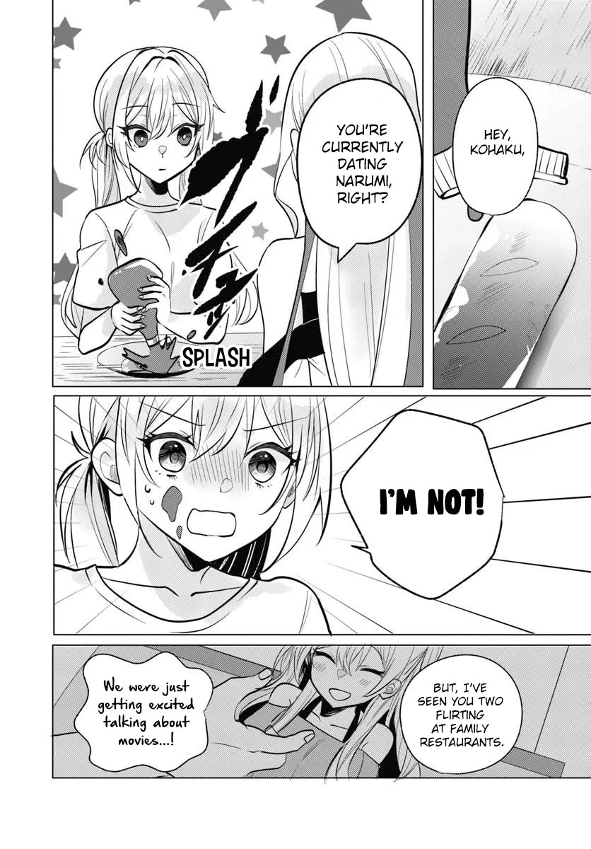 After School, at a Family Restaurant at Night, With That Girl From My Class Chapter 11 page 11 - Chapter 11