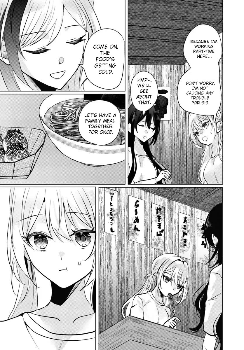 After School, at a Family Restaurant at Night, With That Girl From My Class Chapter 11 page 14 - Chapter 11