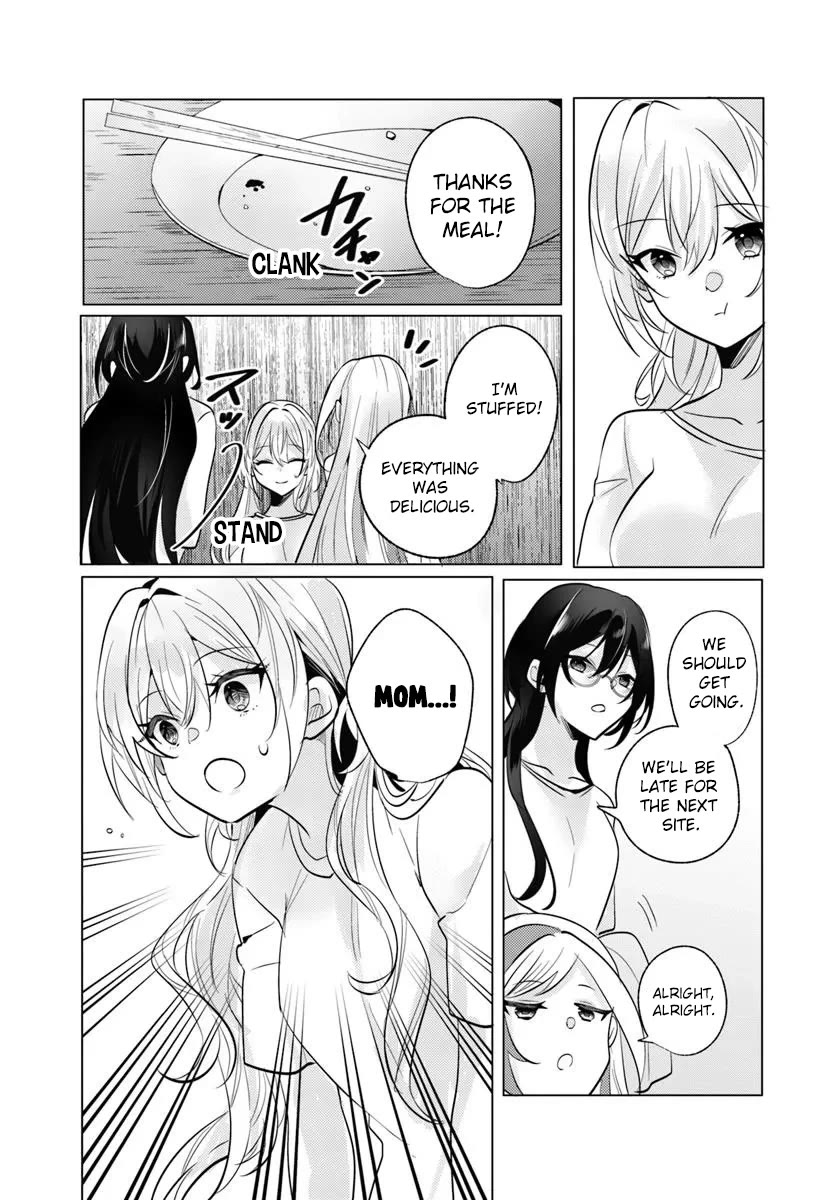 After School, at a Family Restaurant at Night, With That Girl From My Class Chapter 11 page 16 - Chapter 11