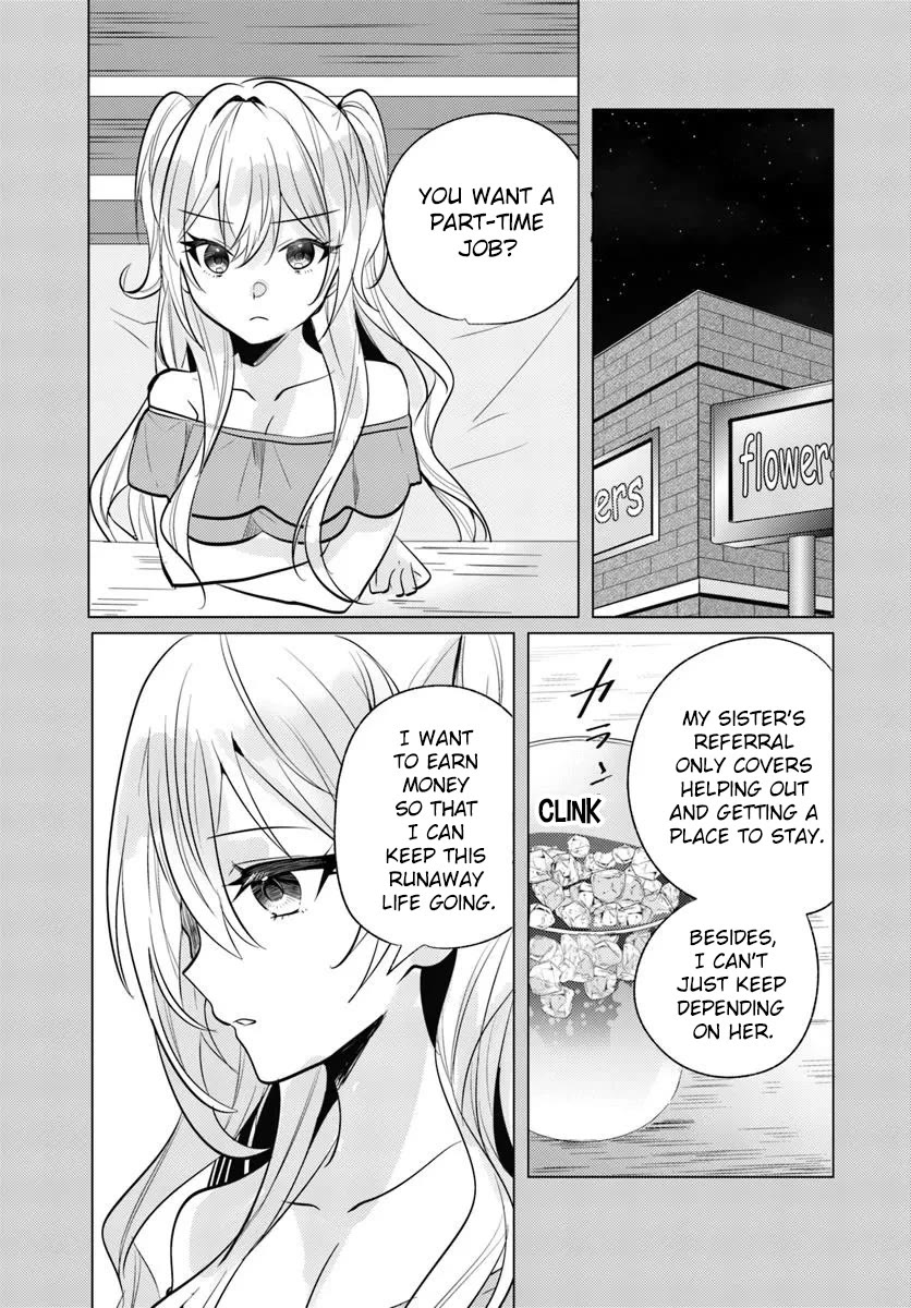 After School, at a Family Restaurant at Night, With That Girl From My Class Chapter 11 page 4 - Chapter 11