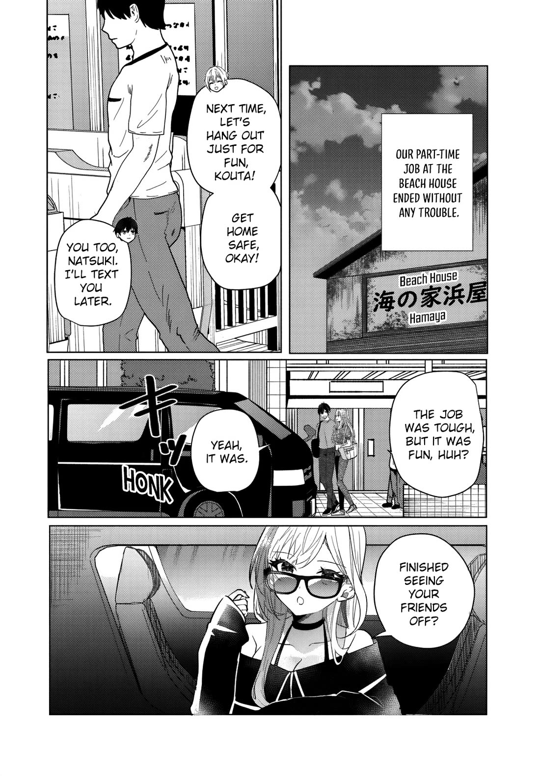 After School, at a Family Restaurant at Night, With That Girl From My Class Chapter 12 page 3 - Chapter 12