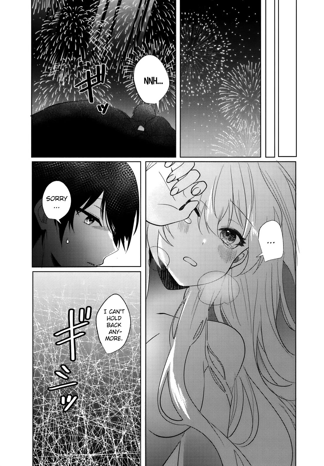 After School, at a Family Restaurant at Night, With That Girl From My Class Chapter 13 page 16 - Chapter 13 [END]