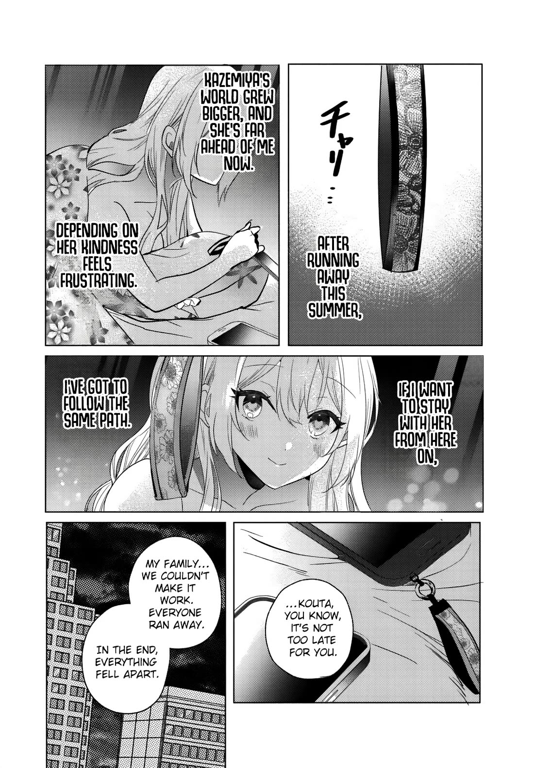 After School, at a Family Restaurant at Night, With That Girl From My Class Chapter 13 page 19 - Chapter 13 [END]