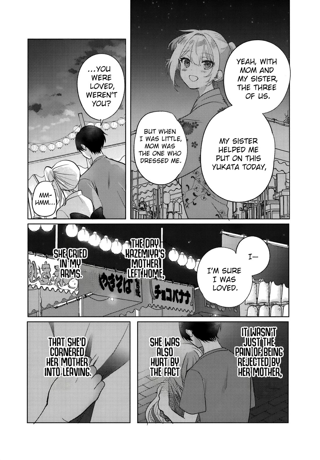 After School, at a Family Restaurant at Night, With That Girl From My Class Chapter 13 page 7 - Chapter 13 [END]