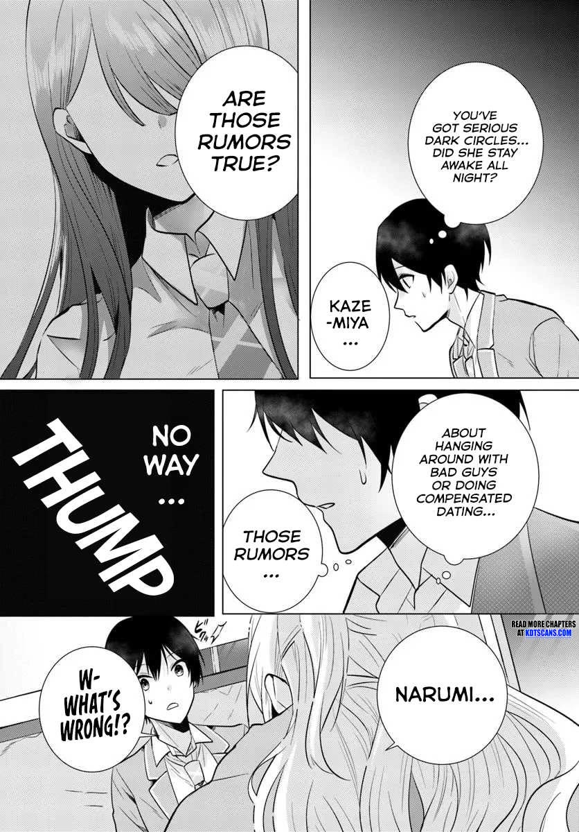 After School, at a Family Restaurant at Night, With That Girl From My Class Chapter 3 page 12 - Chapter 3