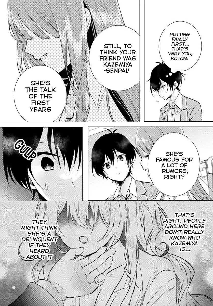 After School, at a Family Restaurant at Night, With That Girl From My Class Chapter 3 page 6 - Chapter 3