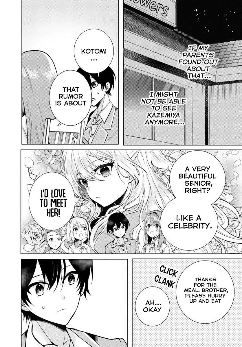 After School, at a Family Restaurant at Night, With That Girl From My Class Chapter 3 page 7 - Chapter 3