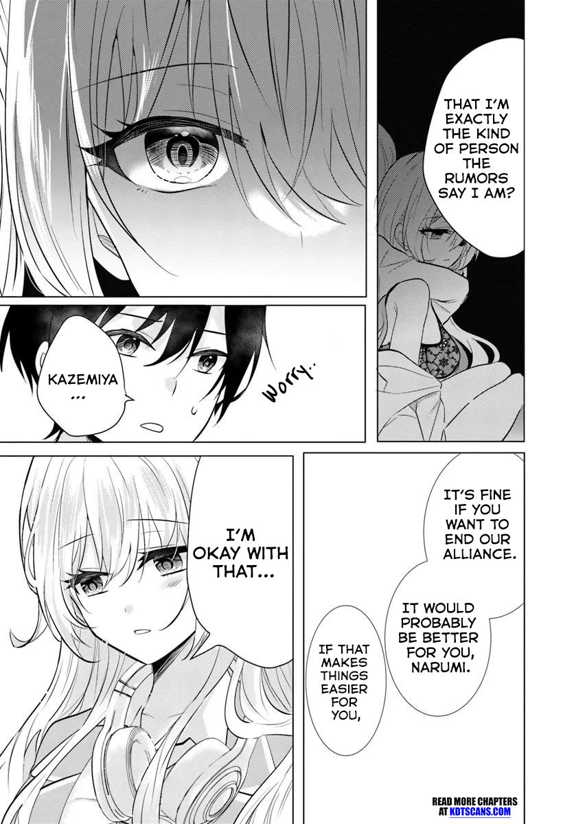 After School, at a Family Restaurant at Night, With That Girl From My Class Chapter 4 page 10 - Chapter 4
