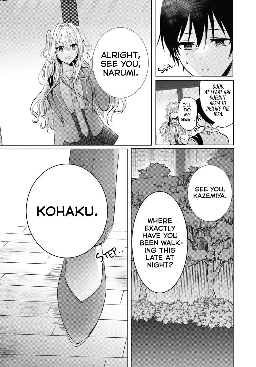 After School, at a Family Restaurant at Night, With That Girl From My Class Chapter 4 page 22 - Chapter 4