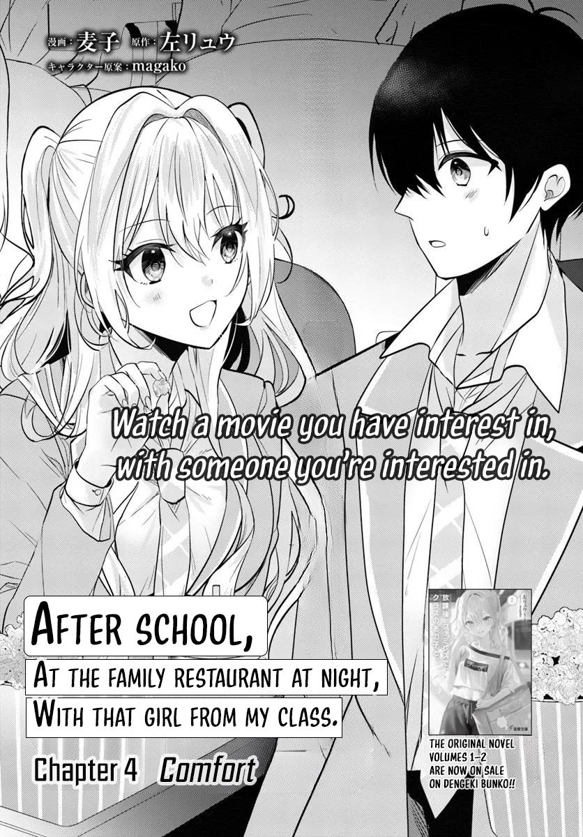 After School, at a Family Restaurant at Night, With That Girl From My Class Chapter 4 page 3 - Chapter 4