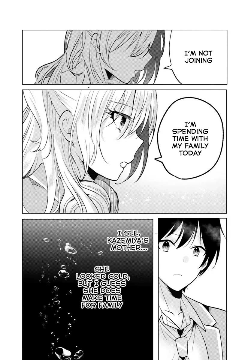 After School, at a Family Restaurant at Night, With That Girl From My Class Chapter 5 page 15 - Chapter 5