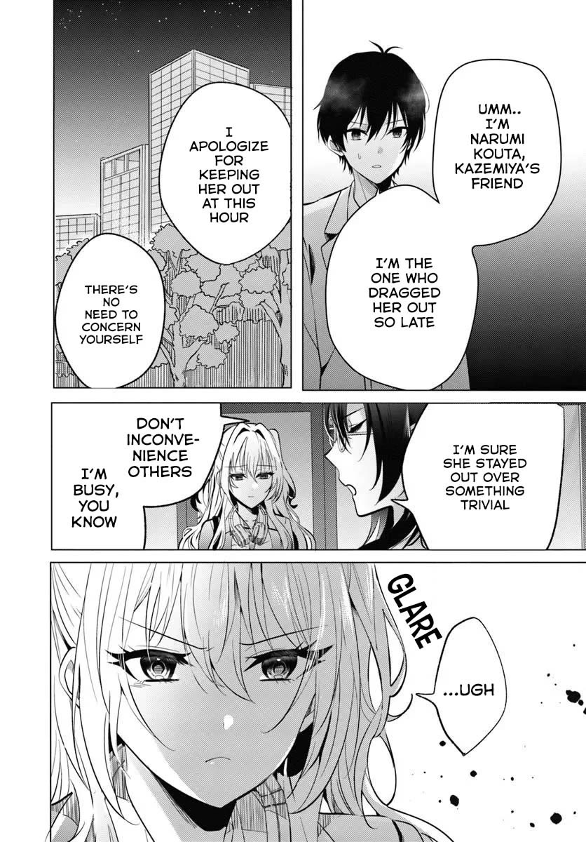 After School, at a Family Restaurant at Night, With That Girl From My Class Chapter 5 page 7 - Chapter 5