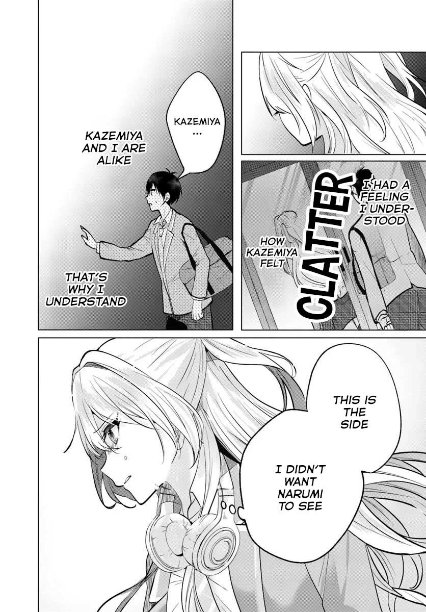 After School, at a Family Restaurant at Night, With That Girl From My Class Chapter 5 page 9 - Chapter 5