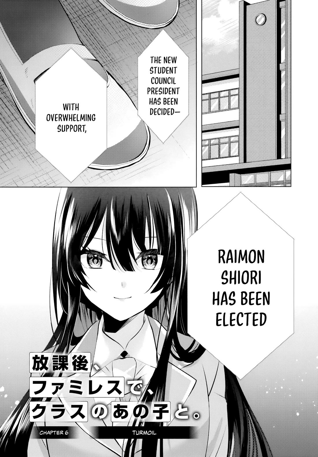 After School, at a Family Restaurant at Night, With That Girl From My Class Chapter 6 page 2 - Chapter 6