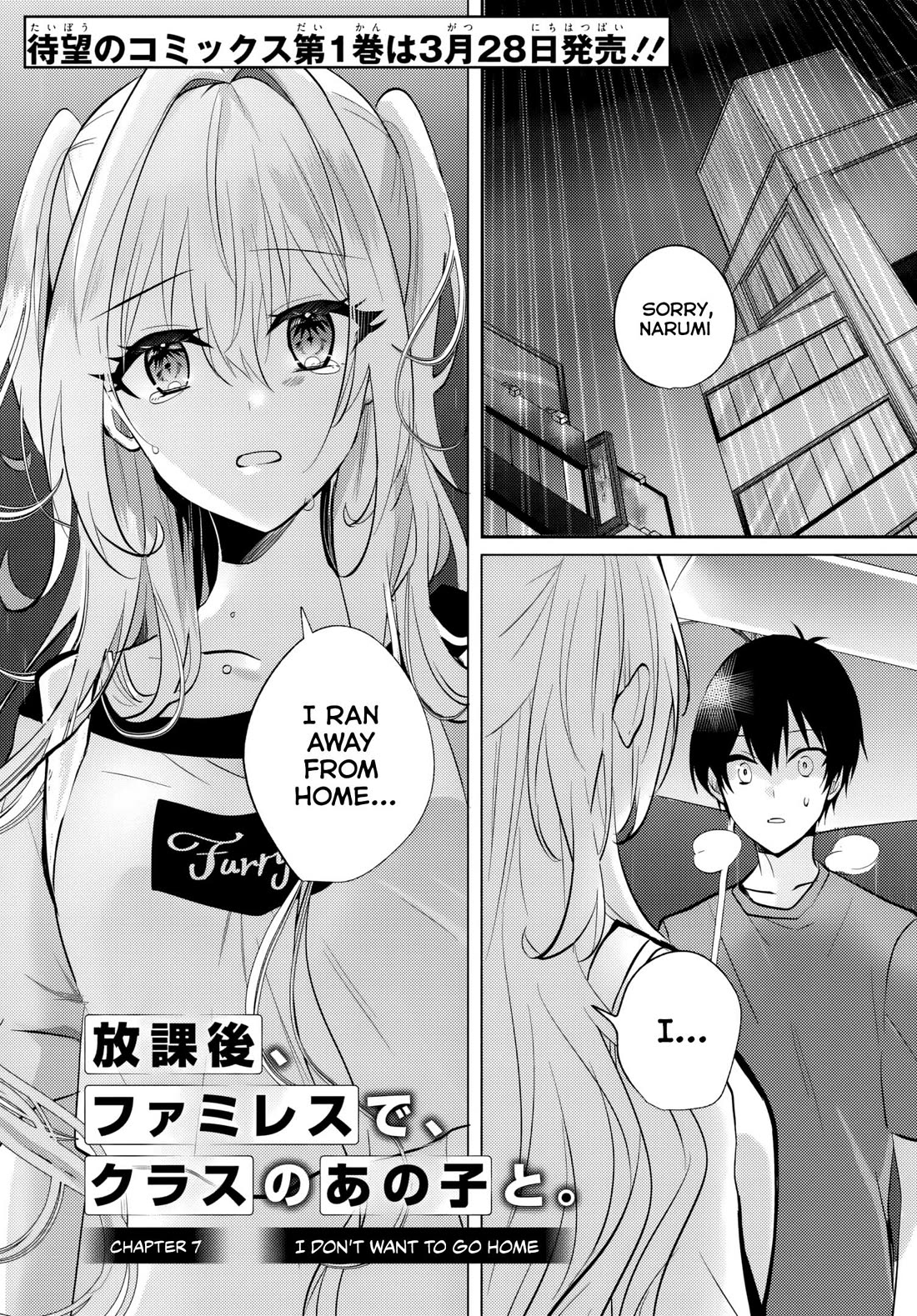 After School, at a Family Restaurant at Night, With That Girl From My Class Chapter 7 page 2 - Chapter 7