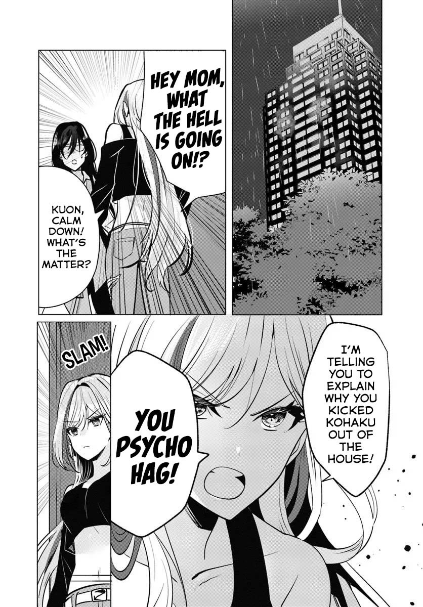 After School, at a Family Restaurant at Night, With That Girl From My Class Chapter 7 page 27 - Chapter 7