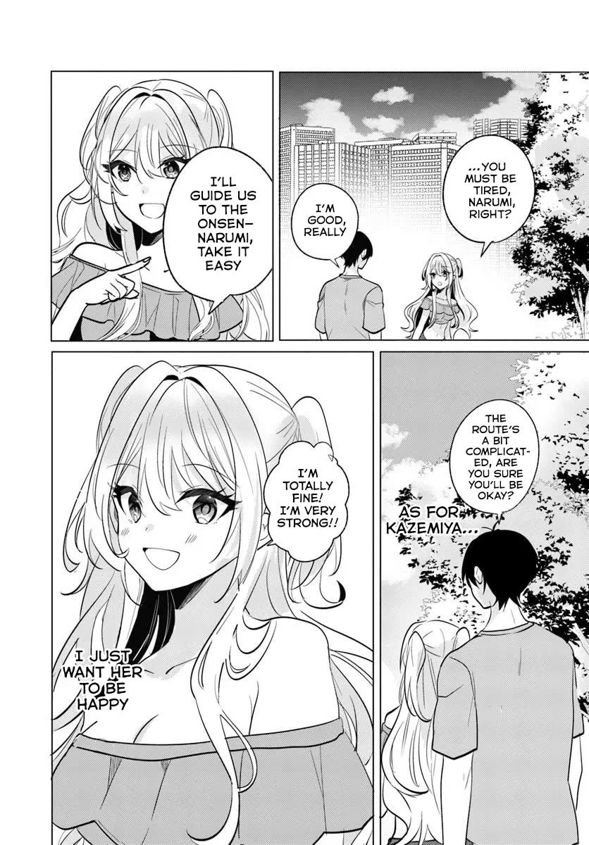 After School, at a Family Restaurant at Night, With That Girl From My Class Chapter 8 page 13 - Chapter 8