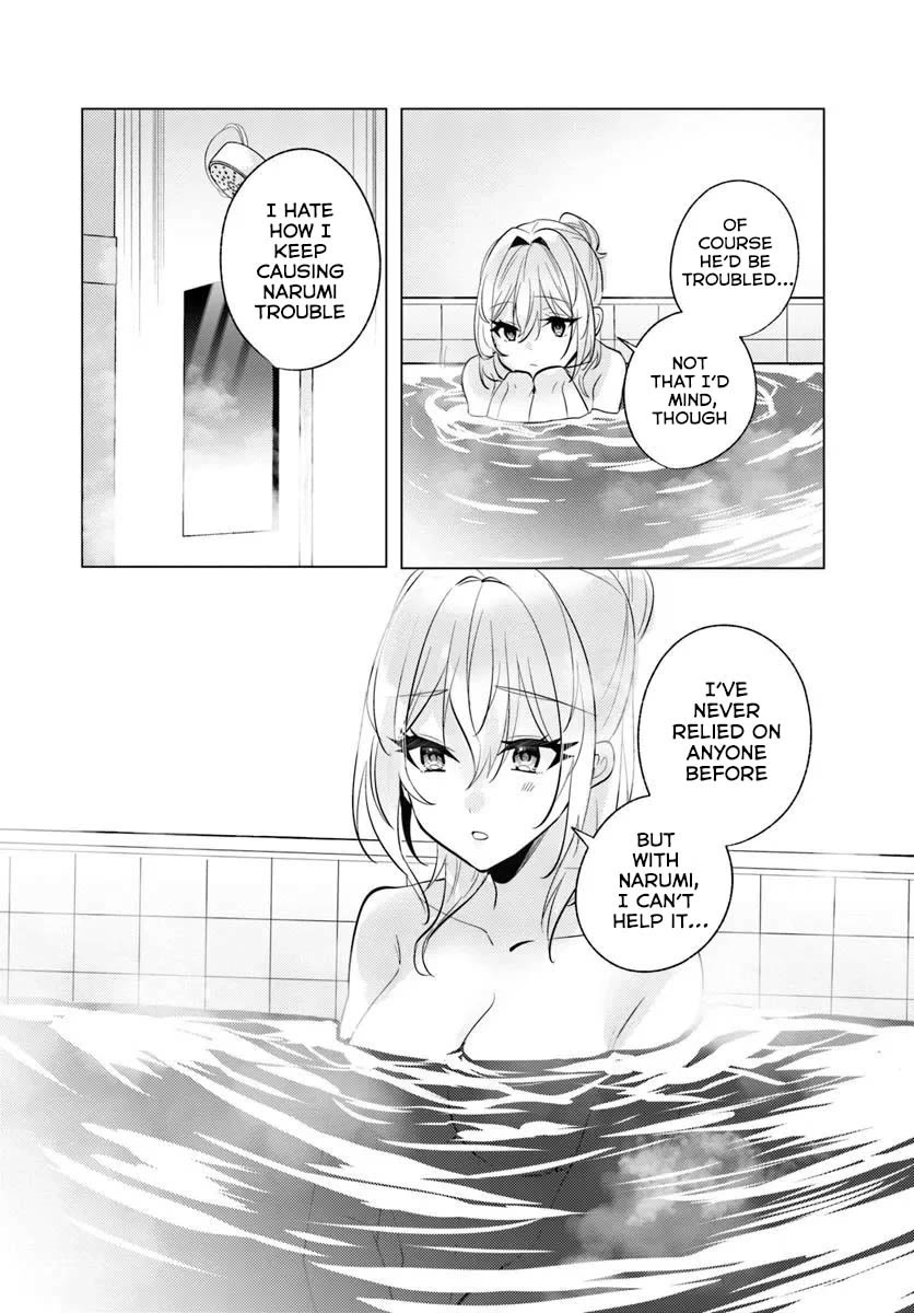 After School, at a Family Restaurant at Night, With That Girl From My Class Chapter 8 page 23 - Chapter 8