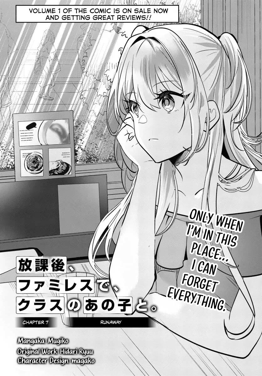 After School, at a Family Restaurant at Night, With That Girl From My Class Chapter 8 page 3 - Chapter 8