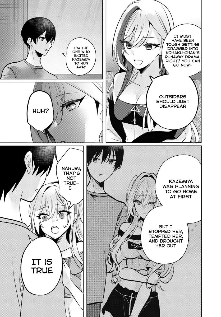 After School, at a Family Restaurant at Night, With That Girl From My Class Chapter 9 page 16 - Chapter 9