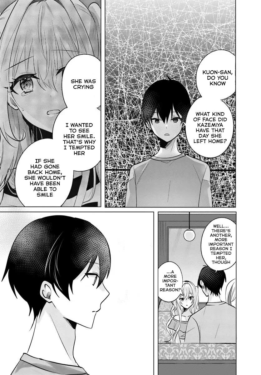 After School, at a Family Restaurant at Night, With That Girl From My Class Chapter 9 page 17 - Chapter 9