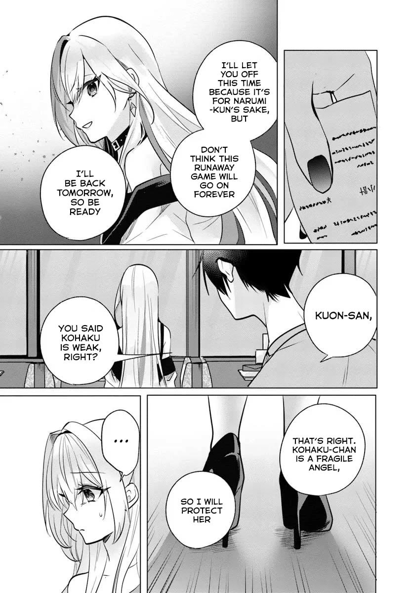 After School, at a Family Restaurant at Night, With That Girl From My Class Chapter 9 page 22 - Chapter 9