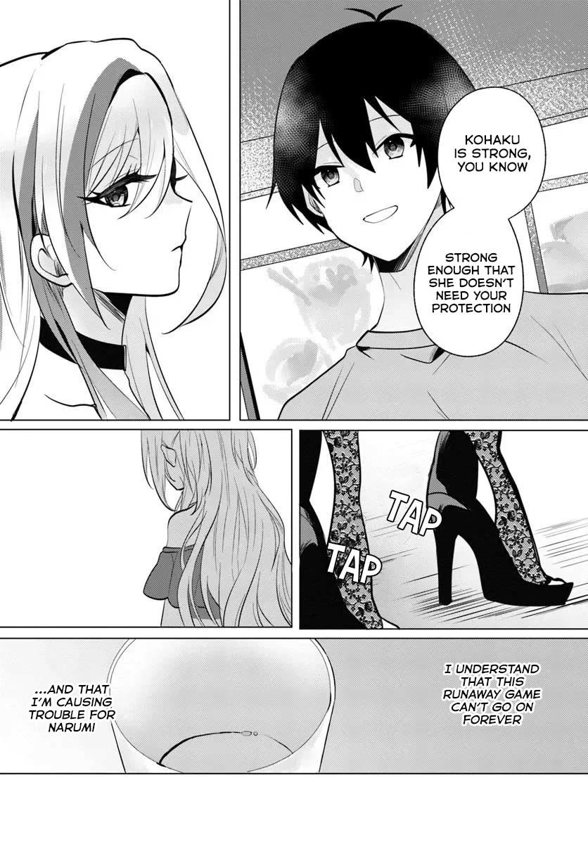 After School, at a Family Restaurant at Night, With That Girl From My Class Chapter 9 page 23 - Chapter 9