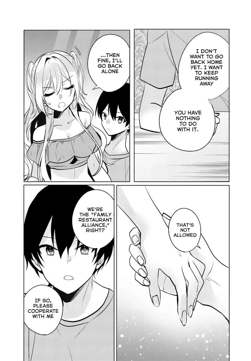 After School, at a Family Restaurant at Night, With That Girl From My Class Chapter 9 page 26 - Chapter 9